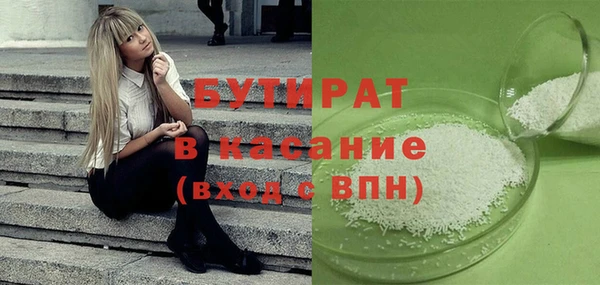 бутик Вязники