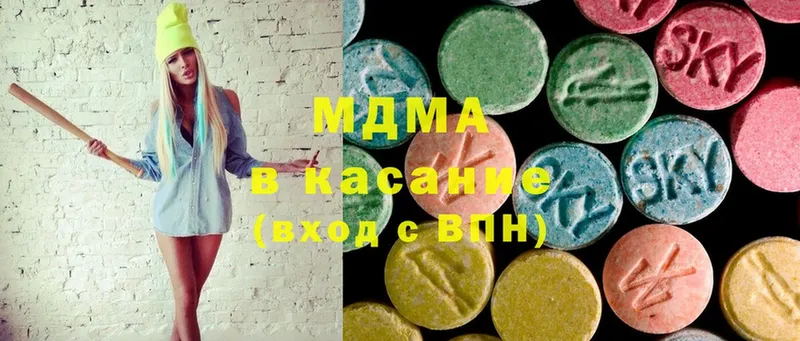 сколько стоит  Лысково  MDMA Molly 