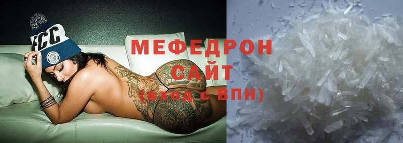 Мефедрон мука  это клад  Лысково  купить   ОМГ ОМГ ТОР 